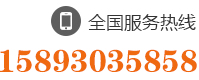 0391-5081432 13938182132